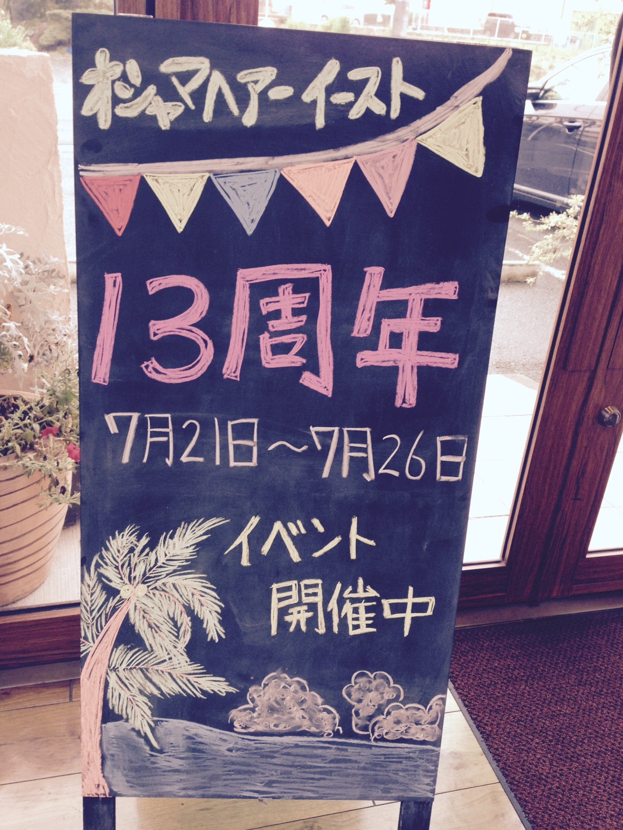 FullSizeRender (4).jpg