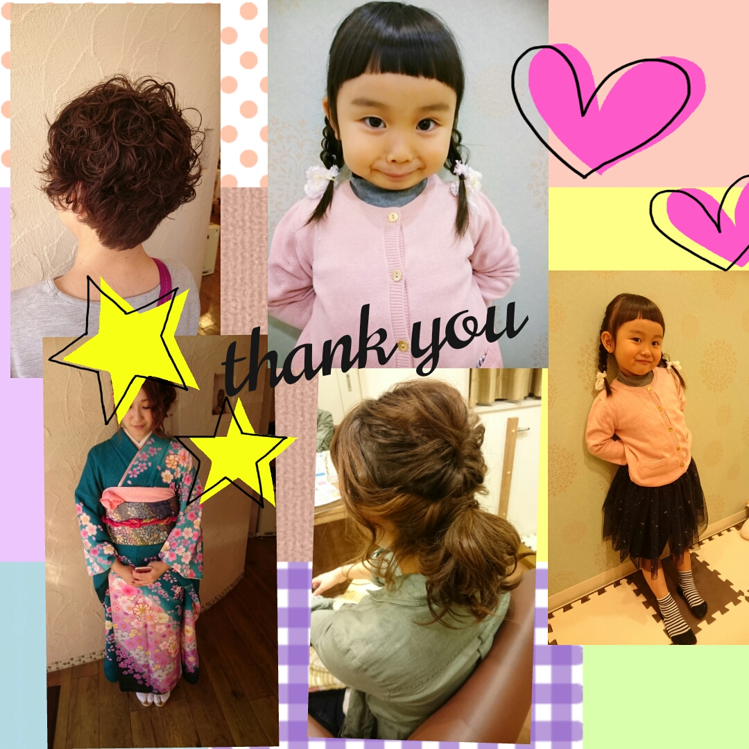 camerancollage2016_11_08_223246.jpg